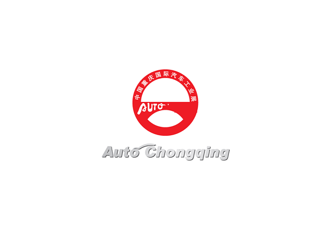 重慶國(guó)際汽車展覽會(huì)介紹