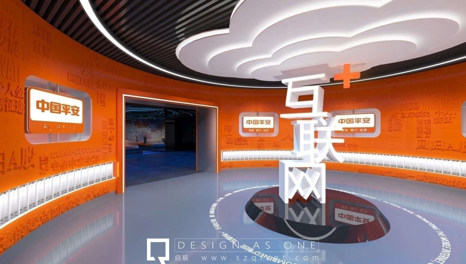 多元時(shí)代的展廳設(shè)計(jì)