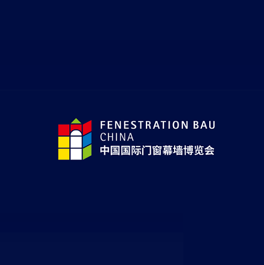 中國（上海）國際門窗幕墻展覽會(huì)介紹